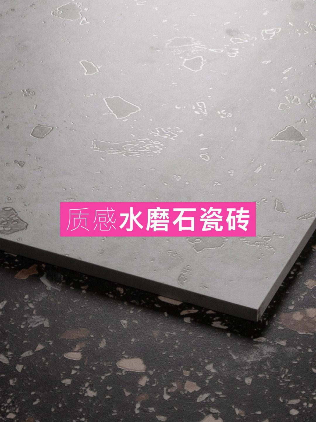 瓷砖造价多少一平米(瓷砖多少钱一个平方计算公式) 瓷砖造价多少一平米(瓷砖多少钱一个平方计算公式)