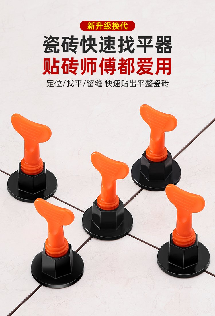 瓷砖找平器拿不出来怎么办视频(瓷砖找平器拿不出来怎么办视频讲解)