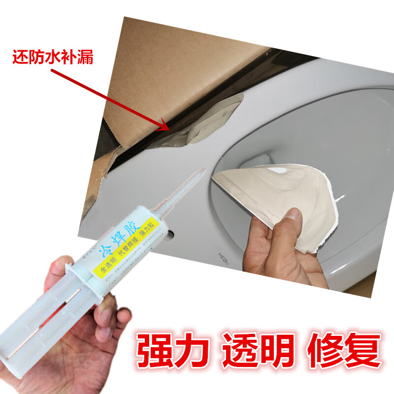 马桶瓷裂了漏水怎么办(马桶裂缝了漏水有什么补救的办法)